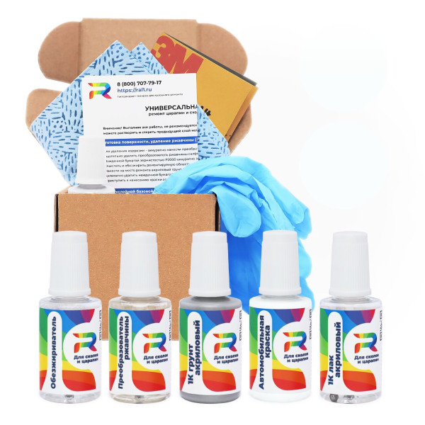 Ремкомплект Ford KW - Keewanau White для глубоких сколов и царапин с коррозией (Базовая краска, Солид, Белый)