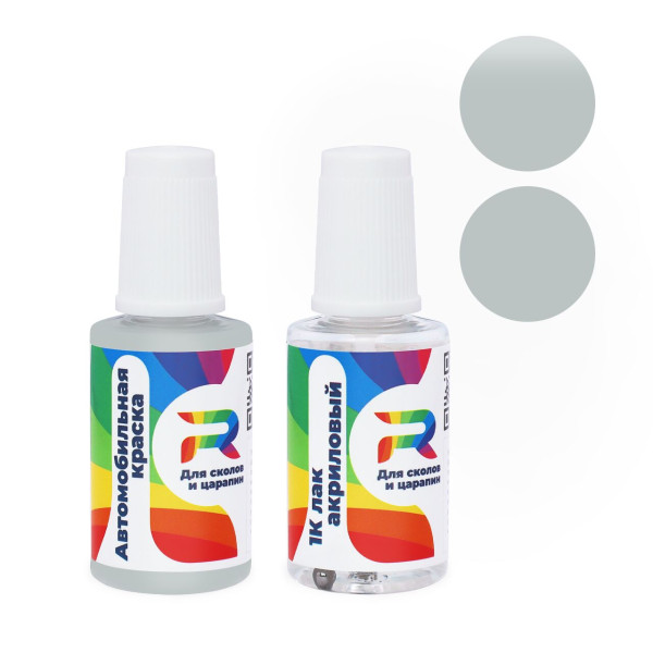 Подкраска для сколов и царапин авто Lamborghini 0041 - Grigio (Базовая краска, Матовый металлик, Серый)