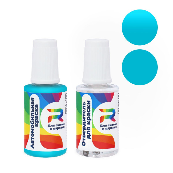 Подкраска для сколов и царапин авто Renault 450 - Bleu (Акриловая краска, Солид, Сине-бирюзовый)