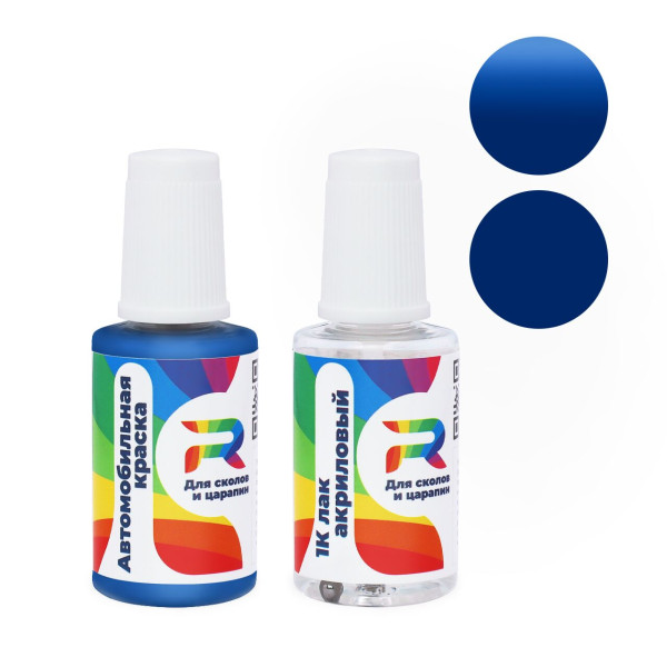 Подкраска для сколов и царапин авто Mercedes Benz DB945, 945, 5945 - Lapisblau (Базовая краска, Солид, Синий)