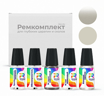 Ремкомплект Hummer 97  - Cappuccino Frost для глубоких сколов и царапин с коррозией