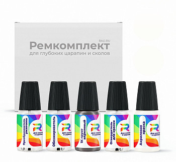 Ремкомплект Mercury YA  - Polar White для глубоких сколов и царапин с коррозией