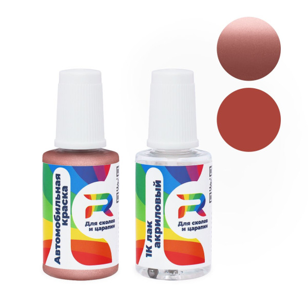 Подкраска для сколов и царапин авто Honda R555M, R-555M - Pink Gold Metallic II (Базовая краска, Двухслойный металлик, Красный)