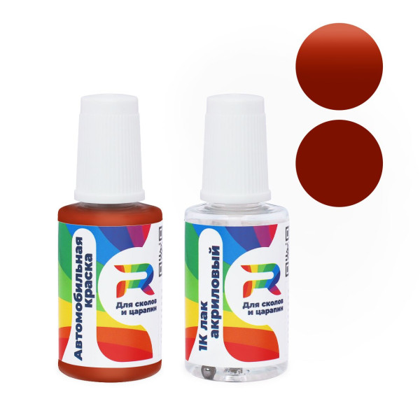 Подкраска для сколов и царапин авто BMW F38, YF38 - Apricot (Primer) (Базовая краска, Матовый, Красный)