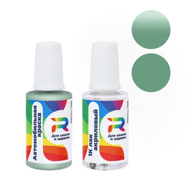 Подкраска для сколов и царапин авто Jaguar 65, JUC65 - Sea Green (Базовая краска, Солид, Зеленый)