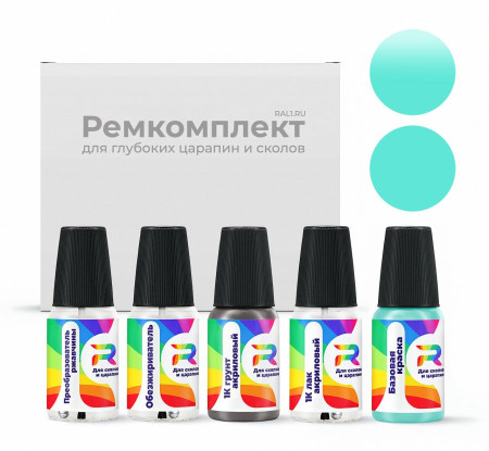 Ремкомплект Chevrolet 43 - Seafoam Green для глубоких сколов и царапин с коррозией (Базовая краска, Солид, Зелено-бирюзовый)