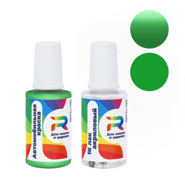 Подкраска для сколов и царапин авто Man-Buessing FS43MY2753, MY2753 - Metallic Green (Базовая краска, Двухслойный металлик, Зеленый)