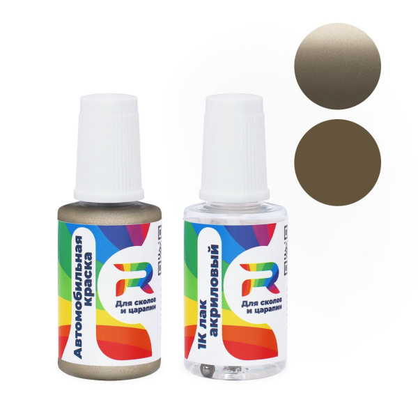 Подкраска для сколов и царапин авто Lexus 587 - Dorado Gold (Базовая краска, Двухслойный металлик, Коричневый)