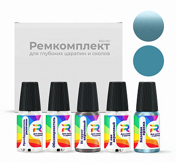 Ремкомплект DAF 1882546, CD157, 02407, S7751  - Cool Breeze для глубоких сколов и царапин с коррозией