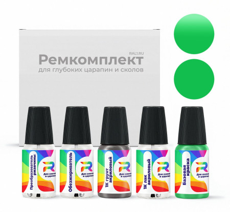 Ремкомплект DAF 1778960-3517, S8763, 1778960-3517-AA-F, 3517 - NCS Green 2060G10Y для глубоких сколов и царапин с коррозией (Базовая краска, Солид, Зеленый)
