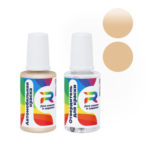 Подкраска для сколов и царапин авто BMW 843, 006 - Sahara (Акриловая краска, Солид, Коричневый)