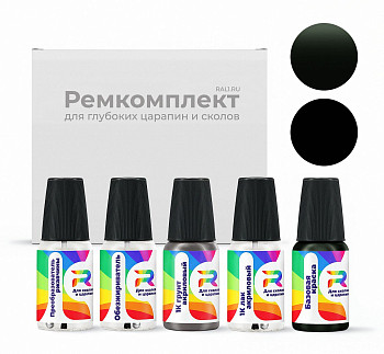 Ремкомплект Dodge HGN, PGN, QGN, GN  - Natural Green для глубоких сколов и царапин с коррозией