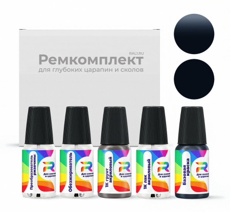 Ремкомплект Chevrolet 149A, 36A, U149A - D.Mont.Blue-stripe для глубоких сколов и царапин с коррозией (Базовая краска, Солид, Сине-серый)