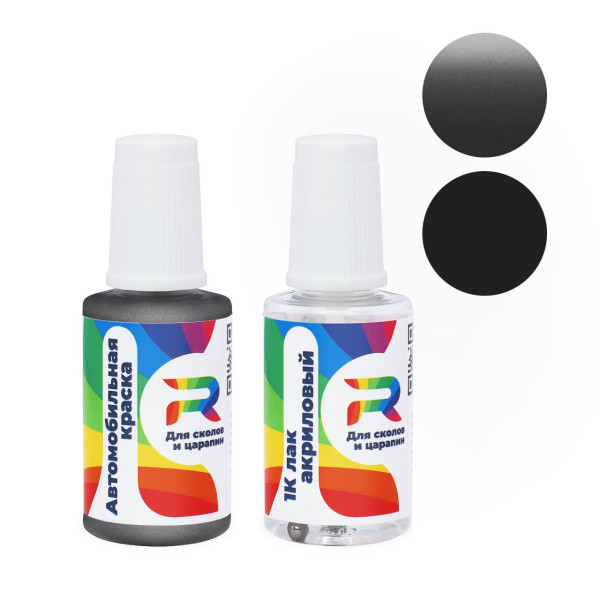 Подкраска для сколов и царапин авто Honda NH615M, NH-615M - Canyon Stone (Базовая краска, Двухслойный металлик, Серый)