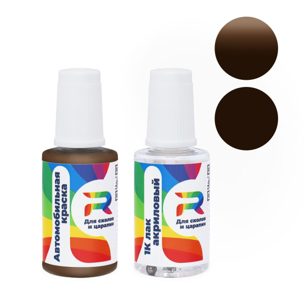 Подкраска для сколов и царапин авто RAL 8028 - Terrabraun (Базовая краска, Солид, Коричневый) с кисточкой