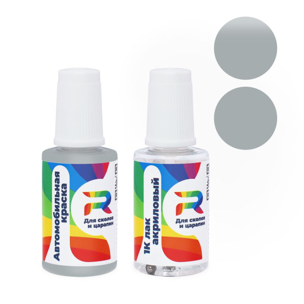 Подкраска для сколов и царапин авто Lamborghini 0148 - Grigio Adamas (Базовая краска, Матовый металлик, Серый)