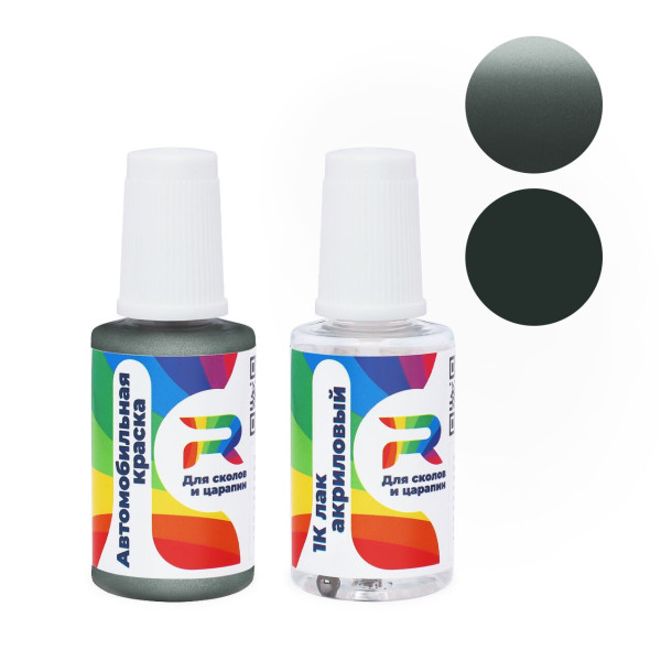 Подкраска для сколов и царапин авто Aston Martin 1330 - Giverny Green (Базовая краска, Двухслойный металлик, Зелено-серый)