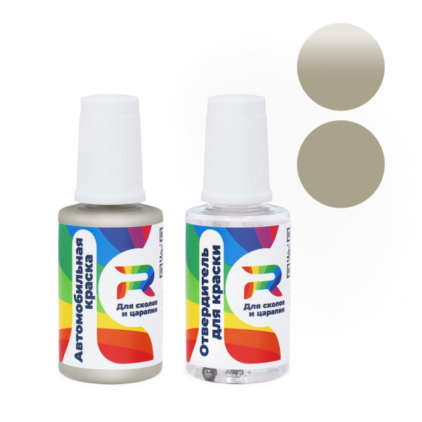 Подкраска для сколов и царапин авто Jaguar JUC21, 21 - Beige/Grey (Primer) (Акриловая краска, Солид, Коричневый)