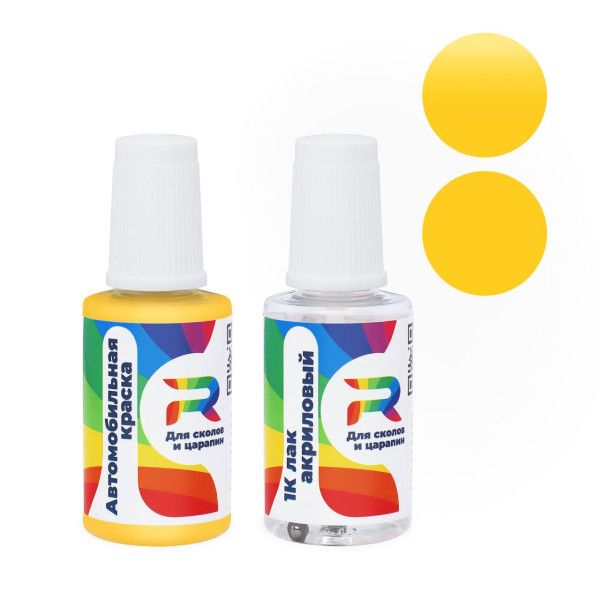 Подкраска для сколов и царапин авто Ford B, 4W, YW - Space Yellow (Базовая краска, Солид, Желтый)