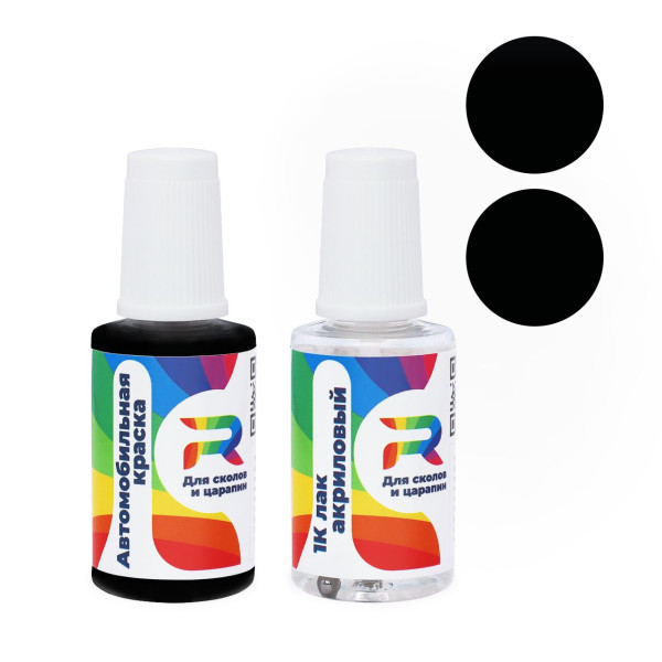 Подкраска для сколов и царапин авто Ssangyong ABP - Space Grey (Базовая краска, Матовый металлик, Черный)