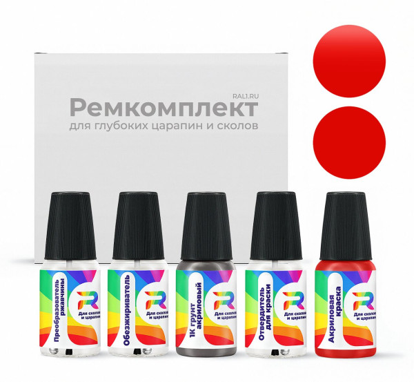 Ремкомплект Daewoo 78U - Coke Red для глубоких сколов и царапин с коррозией (Акриловая краска, Солид, Красный)