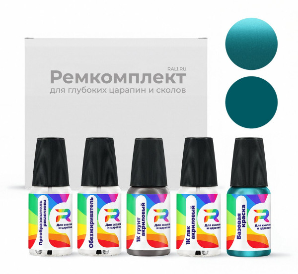 Ремкомплект Plymouth T13, PQD, CHA9391, K13 - Lt.Turquoise для глубоких сколов и царапин с коррозией (Базовая краска, Двухслойный металлик, Сине-бирюзовый)