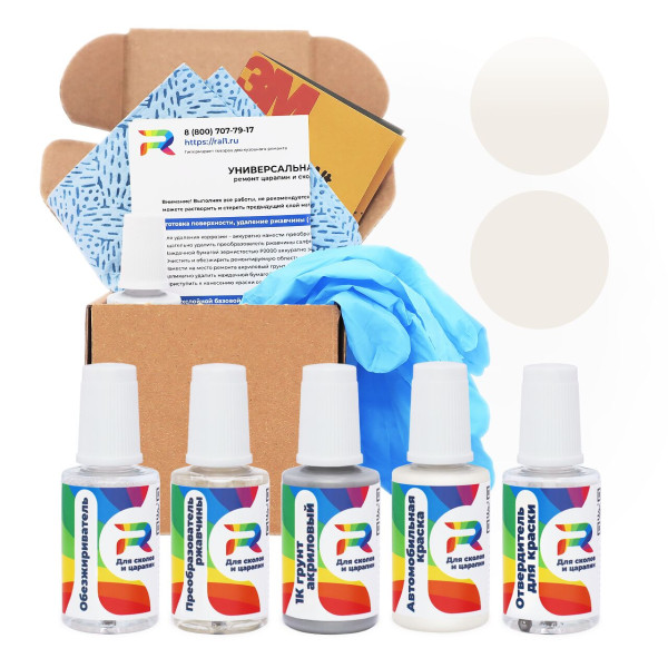 Ремкомплект Mitsubishi KM, W98 - Tiara White для глубоких сколов и царапин с коррозией (Акриловая краска, Солид, Белый)