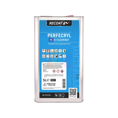 Прозрачный автомобильный акриловый лак RECOAT 2K HS PERFECRYL (RC-PCC50) 5 л. + 2,5 л. 2