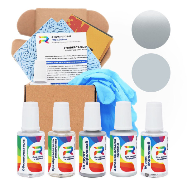 Ремкомплект Chrysler PW4, SW4, QW4, W4 - Opal S/G для глубоких сколов и царапин с коррозией (Базовая краска, Перламутровый трехслойный, Серо-белый)