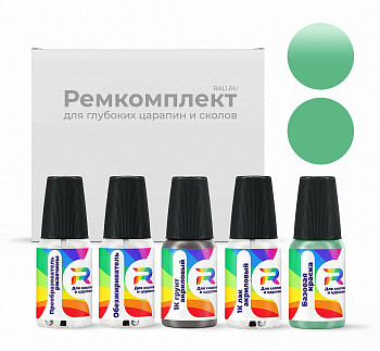 Ремкомплект Skoda 5Y5Y, 9663, F6R, LF6R, 5110  - Fantasygruen для глубоких сколов и царапин с коррозией