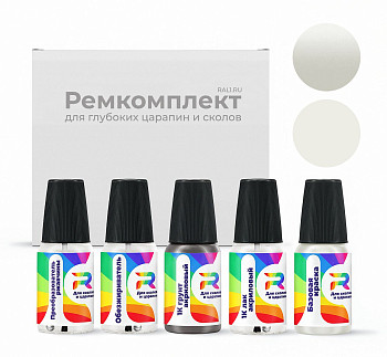 Ремкомплект Jeep VR742, 742/A, VR742/A, 742, PWA  - Branco Polar для глубоких сколов и царапин с коррозией