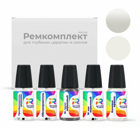 Ремкомплект Jeep VR742, 742/A, VR742/A, 742, PWA - Branco Polar для глубоких сколов и царапин с коррозией (Базовая краска, Перламутровый трехслойный, Белый)