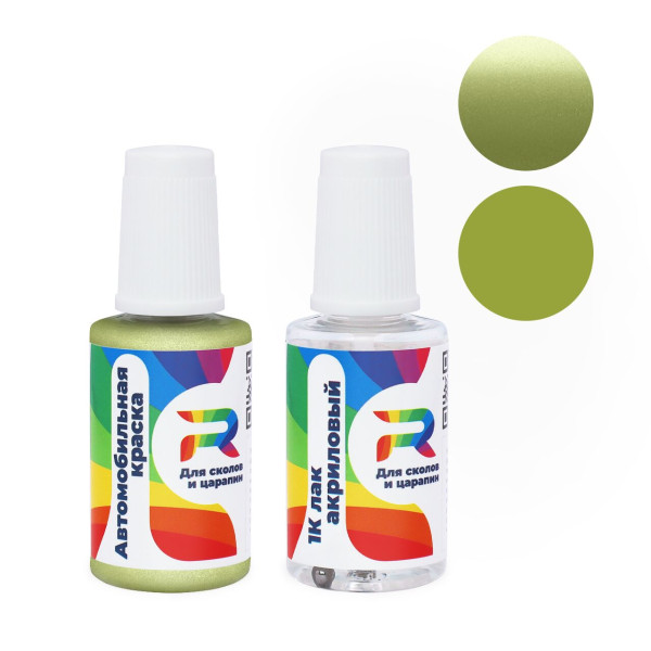 Подкраска для сколов и царапин авто Daihatsu G40 - Lime Green (Базовая краска, Двухслойный металлик, Зеленый)