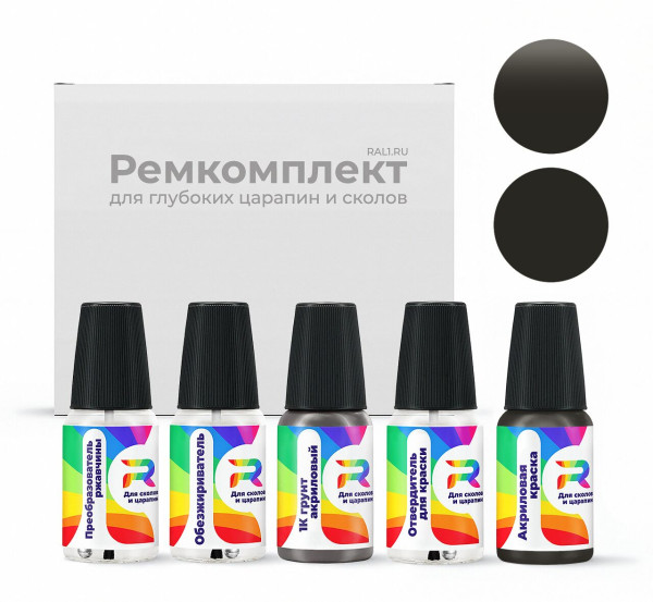Ремкомплект GMC GMA184DI, WA184D - Md. Dk. Pewter для глубоких сколов и царапин с коррозией (Акриловая краска, Матовый, Серый)