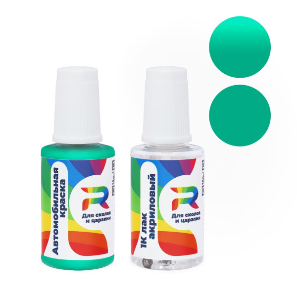 Подкраска для сколов и царапин авто BMW 413, 572 - Fidschigruen (Базовая краска, Двухслойный, Зеленый)