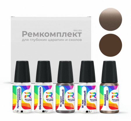 Ремкомплект Chrysler LB, PLB, QLB, VLB - Cinnamon Glaze для глубоких сколов и царапин с коррозией (Базовая краска, Двухслойный металлик, Коричневый)