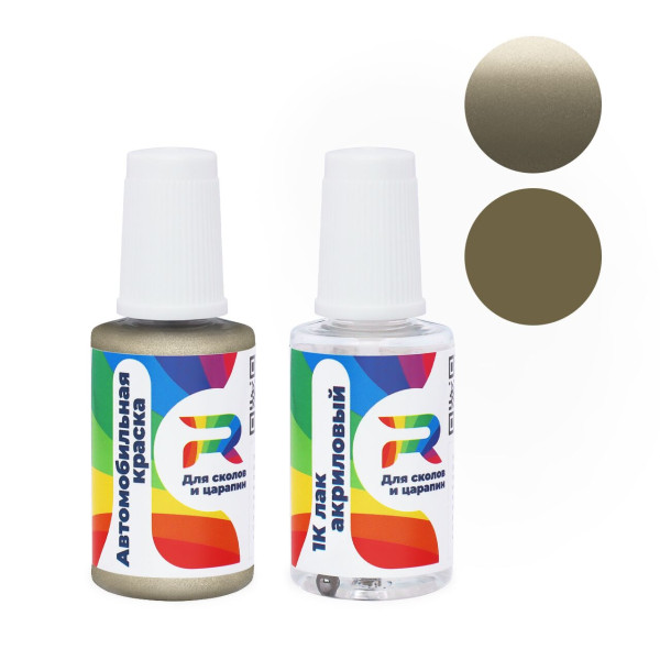 Подкраска для сколов и царапин авто Nissan EY2, BEY2 - Silica Gold (Базовая краска, Двухслойный металлик, Бежевый)