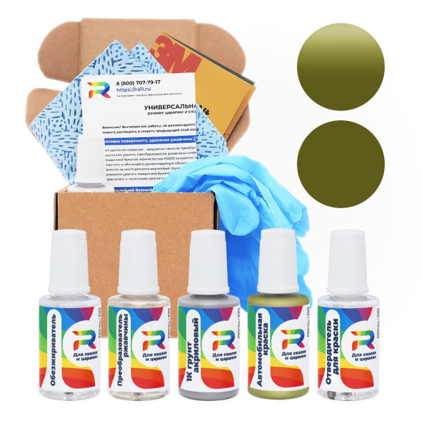 Ремкомплект VAZ 314, 6H, 340 - Оливковый для глубоких сколов и царапин с коррозией (Акриловая краска, Солид, Зеленый)