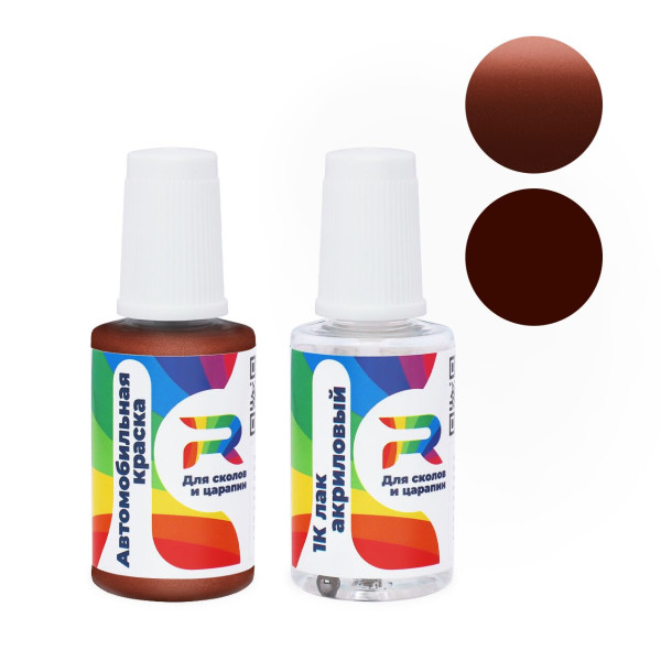 Подкраска для сколов и царапин авто Lamborghini 0108 - Bronzo (Базовая краска, Двухслойный металлик, Оранжево-красный)