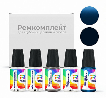 Ремкомплект GMC GMA303DM, WA303D  - Bright Blue для глубоких сколов и царапин с коррозией