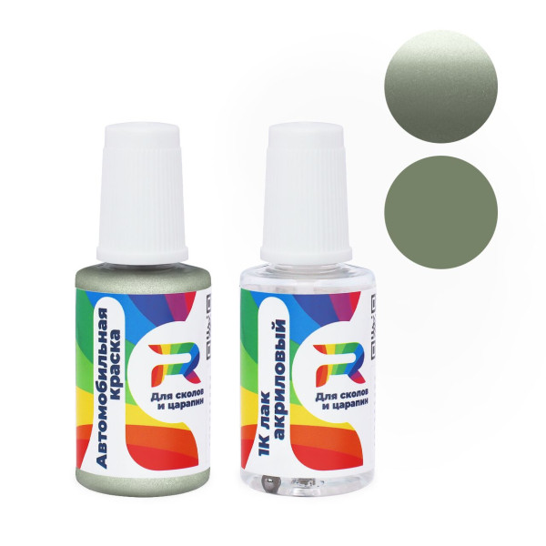 Подкраска для сколов и царапин авто BMW 171 - Opalgruen (Базовая краска, Двухслойный металлик, Зелено-серый)