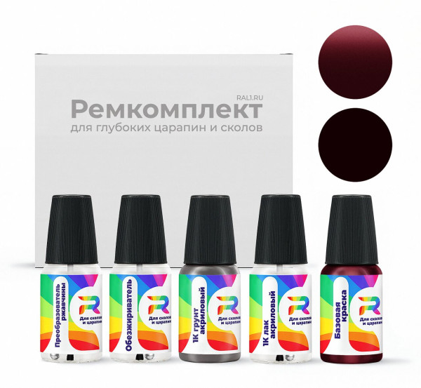 Ремкомплект Skoda 9394, F3S, E1E1, L988, LF3S, 8H8H, 9885, H8H8 - Hotchillirot для глубоких сколов и царапин с коррозией (Базовая краска, Перламутровый металлик двухслойный, Красный)