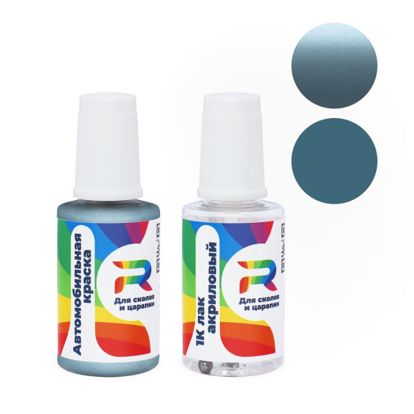 Подкраска для сколов и царапин авто Geely G20 - Cerulean Blue (Базовая краска, Перламутровый металлик двухслойный, Синий)