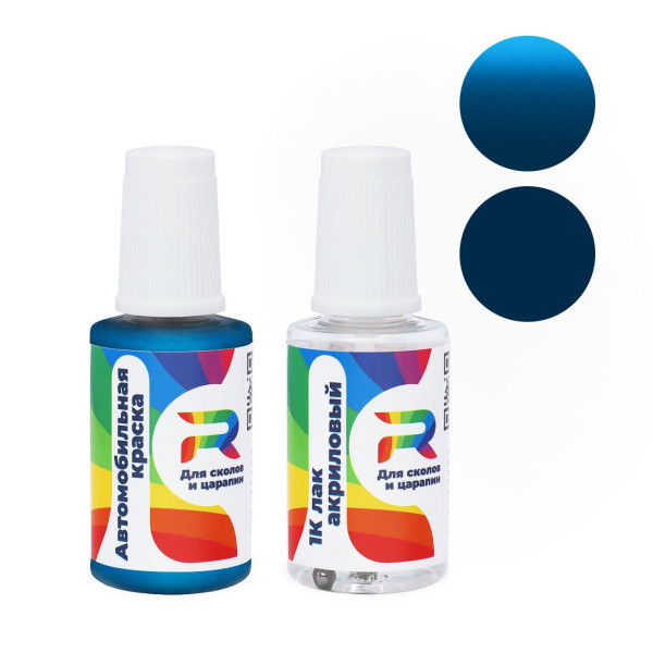 Подкраска для сколов и царапин авто Aston Martin AST1301, 1301, AST1301AA, P1301, P1301ABB, RG1301BM - Vertigo Blue (Базовая краска, Двухслойный металлик, Синий)