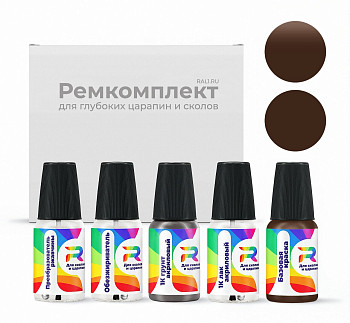 Ремкомплект Lincoln FA9435, DATCXXG, M6520G  - Med. Mocha для глубоких сколов и царапин с коррозией