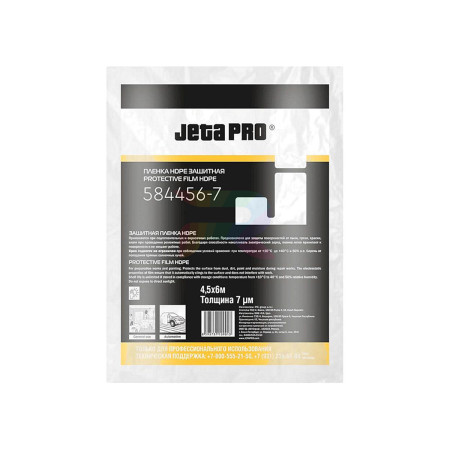 JETAPRO 584456 Маскировочная пленка 4,5 _ 6 м. 7 микрон-03