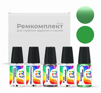 Ремкомплект Audi LY6K, D6D6, Y6L, D6  - Paradiesgruen для глубоких сколов и царапин с коррозией