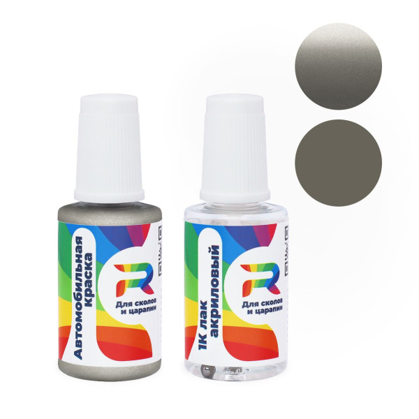 Подкраска для сколов и царапин авто Nissan 028 - Grey (Базовая краска, Двухслойный металлик, Серый)