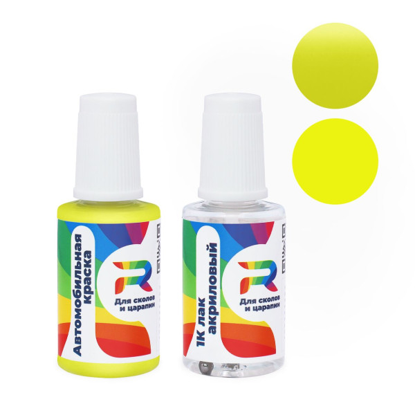 Подкраска для сколов и царапин авто Aston Martin 6034, HW6034BE, P6034ABE - Lime Essence (Базовая краска, Перламутровый трехслойный, Желтый)