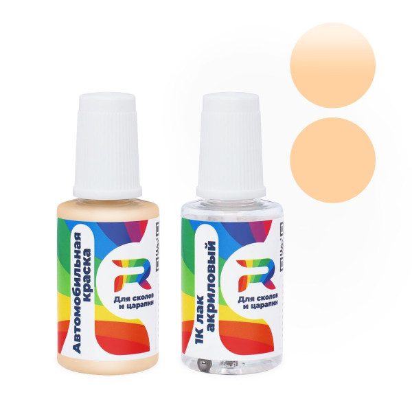 Подкраска для сколов и царапин авто Daihatsu PZW - Yamato Biege (Базовая краска, Двухслойный, Бежевый)